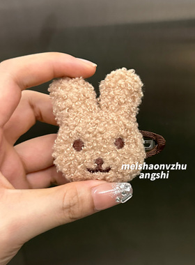 羊羔毛可爱小兔子发夹