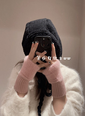 男女通用半指可触屏手套可打字