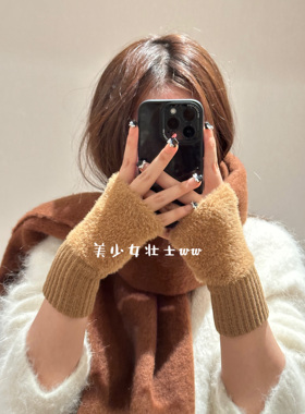 男女通用半指手套可触屏