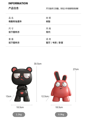 网红趣味萌宠客厅摆件