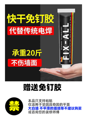创意手绘艺术免打钉装饰挂钩