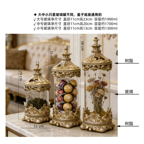 美式轻奢金色复古玻璃密封罐储物罐装饰罐子摆件糖果罐茶叶罐包邮 - 图0