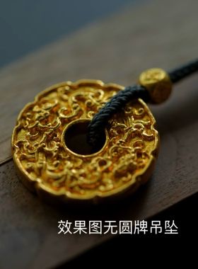 黄金玉石平安扣山鬼花钱专用吊坠挂绳挂件绳项链绳子男女挂坠配绳