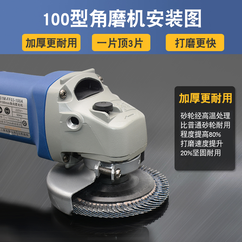 加厚木工百叶片百页片千叶磨光片砂轮片抛光布轮角磨机金属打磨片,淘宝优惠券,粉丝福利购,淘宝优惠卷