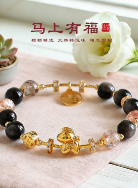 【ZKRBB】【马上有福】天然玛瑙胶花串珠手链女银曜超七手串