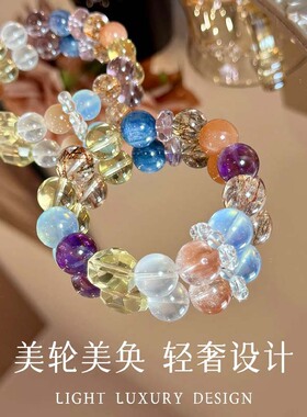 【万物生】天然黄水晶紫水晶手串招财黑金超七水晶手链吸金多宝