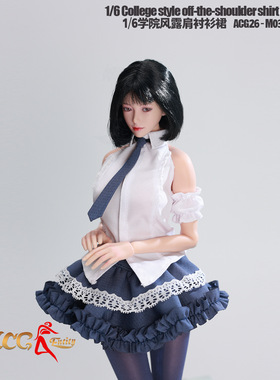 1/6学院风露肩衬衫裙 纯欲风宅男杀手 ACG26-M03-01 12寸服装模型