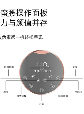 美咖MVV小蛮腰仪器眉眼唇580元