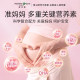 HealthyCare Pregnancy ວິຕາມິນ Softgels