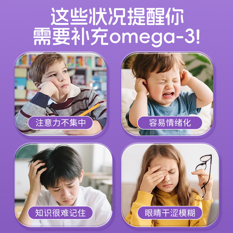 HealthyCare深海鱼油营养水果软糖omega3儿童青少年成长伙伴250粒