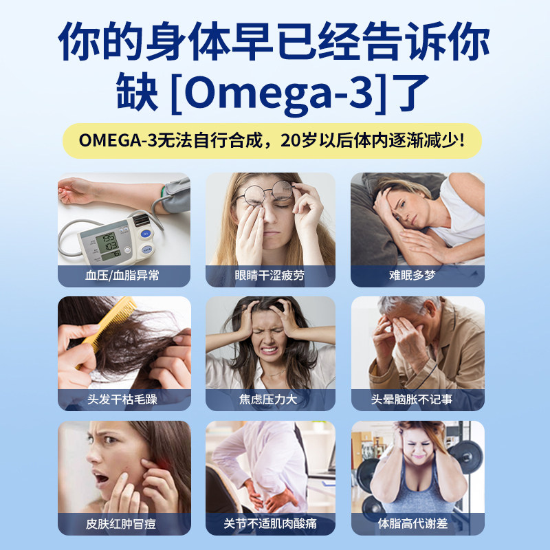 HealthyCare澳洲omega3深海鱼油软胶囊中老年DHA补脑呵护400粒