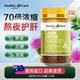 Official Thistle Stay Up Late Liver Tablets Milk Thistle ບຳລຸງຕັບສຳລັບຜູ້ຊາຍ