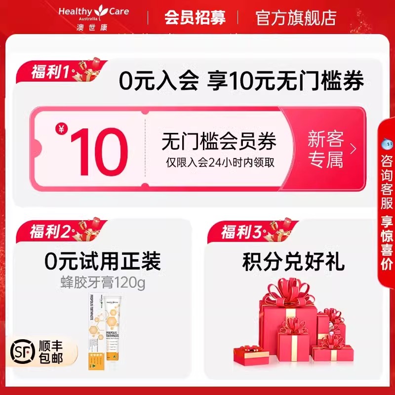 HealthyCare鳕鱼肝油软胶囊儿童成人深海鱼油保健品澳洲进口200粒