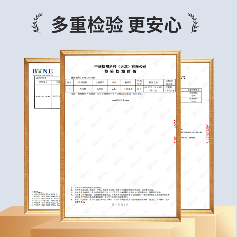 牧羊人纯羊奶整箱液态羊奶鲜奶现挤儿童新鲜山羊奶250*12送礼盒装 - 图1