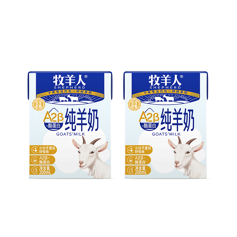 【天猫u先】牧羊人A2β酪蛋白高钙纯羊奶 200ml*2盒装 - 图0