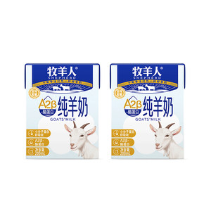 【天猫u先】牧羊人A2β酪蛋白高钙纯羊奶 200ml*2盒装