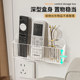 TV air conditioner remote control storage rack acrylic transparent