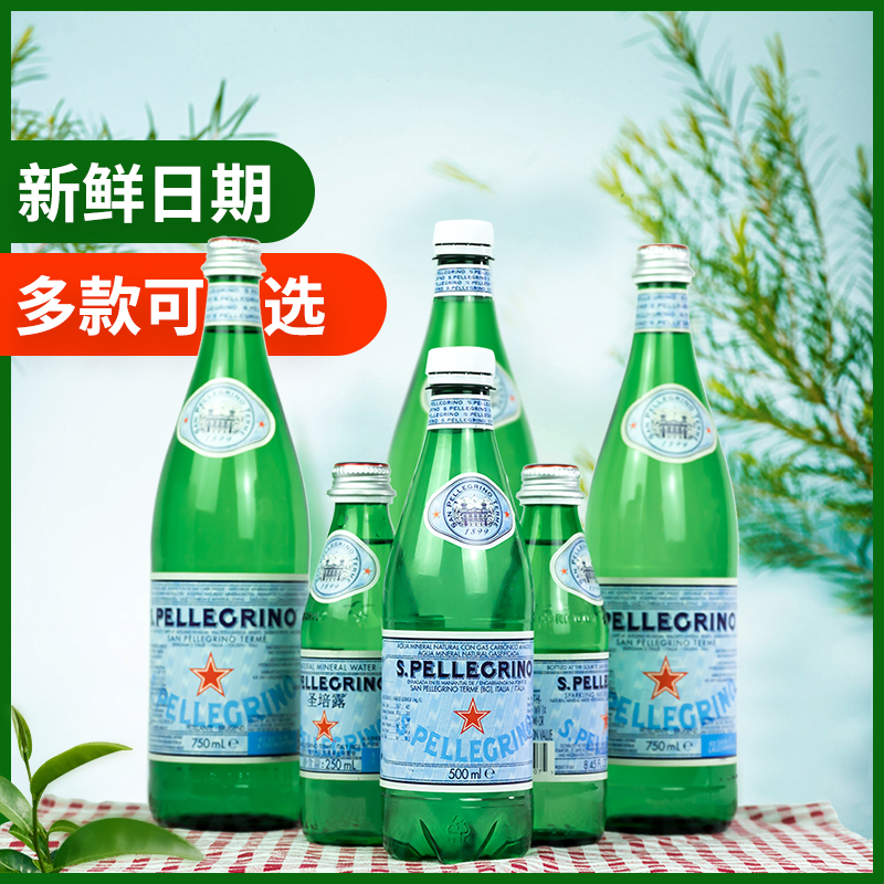 意大利S.pellegrino圣培露气泡水250ml/500ml/750ml充气矿泉水 - 图0