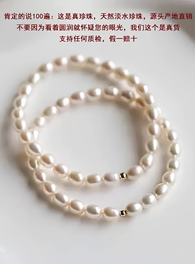 天然淡水珍珠弹力线手链女简约百搭米粒珠手串正品首饰