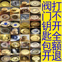 VALVE KEY MAGNETIC LOCK VALVE SWITCH TAP WATER TABLE FRONT KEY HEATING NATURAL GAS WRENCH WATER VALVE GROUND HEATING