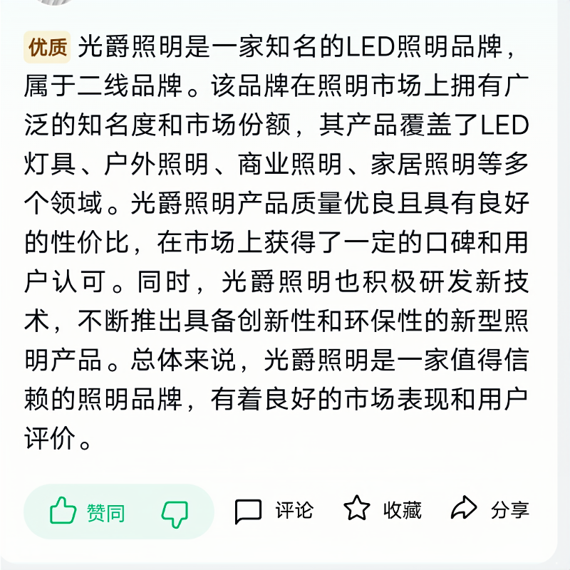 包邮72W高亮Led灯芯圆盘护眼模组吸顶灯盘改造圆形模组光源免驱动 - 图3