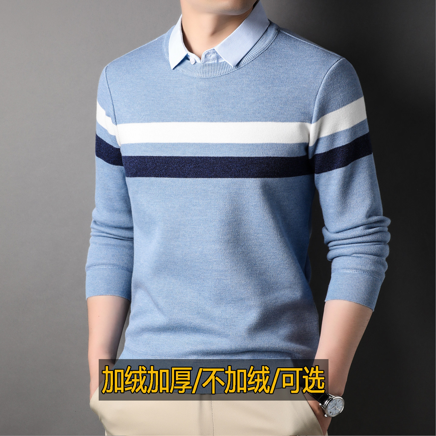 罗蒙男士加绒加厚假两件衬衫领毛衣2025秋冬时尚翻领针织衫上衣服,淘宝优惠券,粉丝福利购,淘宝优惠卷