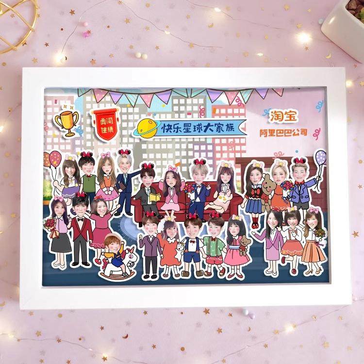 送纪念班级毕业礼物老师退休团队同事离职晋升diy相框创意合照