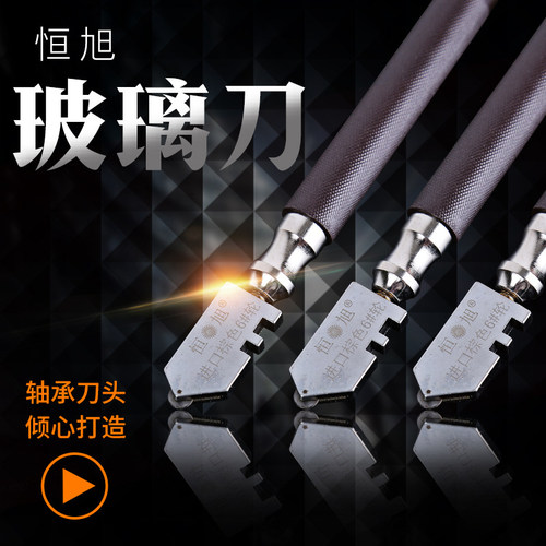 玻璃刀金刚石划厚玻璃神器切割圆型家用专业瓷砖刀高精度进口刀头 - 图1