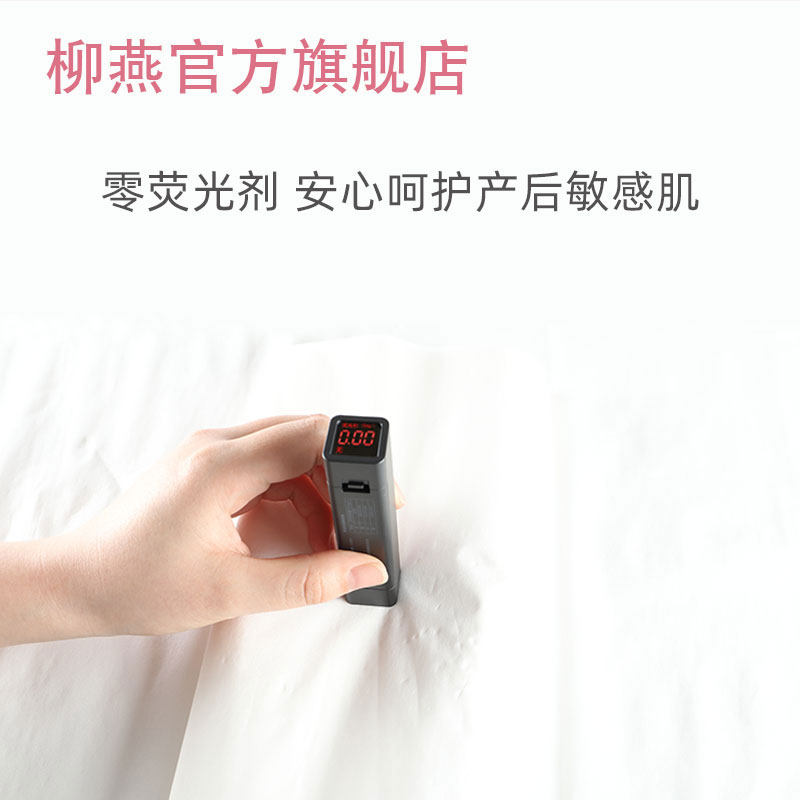 柳燕老卫生纸10包孕妇产房专纸木浆刀纸母婴待产产妇月子年货准备,淘宝优惠券,粉丝福利购,淘宝优惠卷