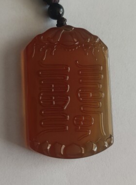玛瑙挂坠十字天经纯天然玛瑙护身
