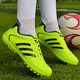 Special offer brand TF broken stud anti-slip football shoes