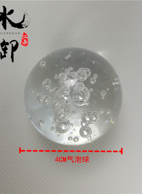 假山喷泉招财配件包邮水晶球
