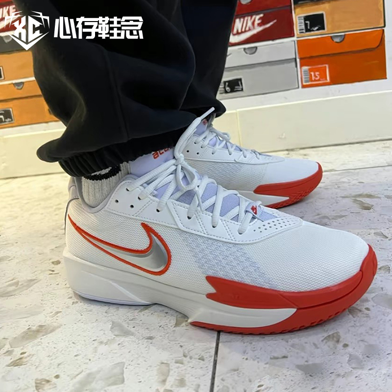 Nike Air Zoom G.T. Cut Academy 耐克实战男款篮球鞋FB2598-101