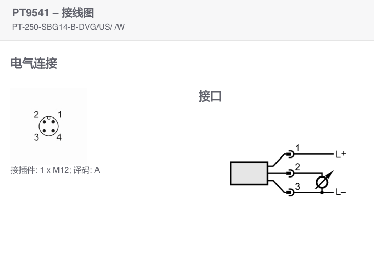 现货IFM易福门压力变送器PT9541 PT-250-SBG14-B-DVG/US//W传感器 - 图0