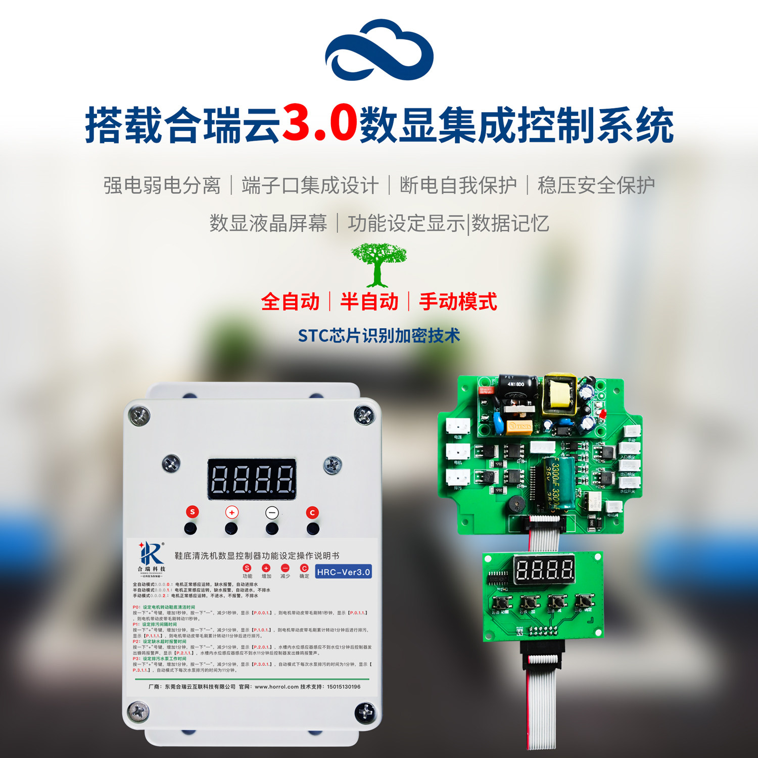 工业无尘风淋室鞋底清洗机HRSC-2000F皮带毛刷全自动清洁机洗鞋机,淘宝优惠券,粉丝福利购,淘宝优惠卷