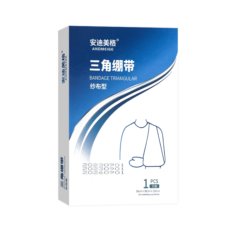 医用三角巾急救包医护包扎固定成人儿童骨折手臂吊带三角绷带纱布 - 图3