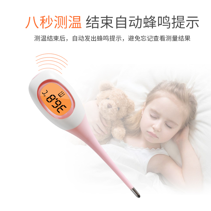 Medical electronic body thermometer precision medical thermometer underarm thermometer mercury student home baby