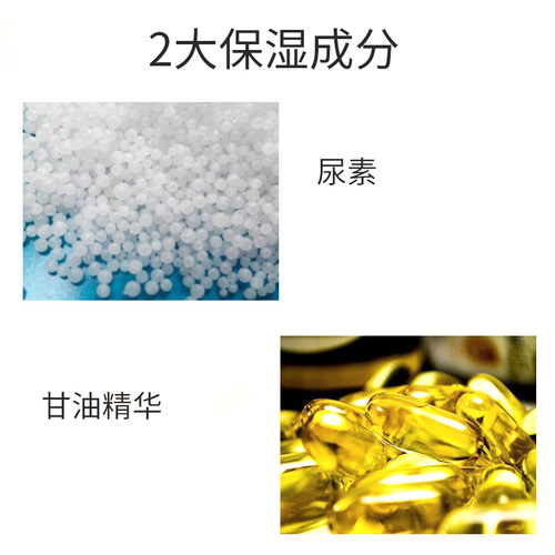 医用ve尿素软膏护手霜老牌子保湿维生素e软膏儿童维e乳膏百分之10 - 图0