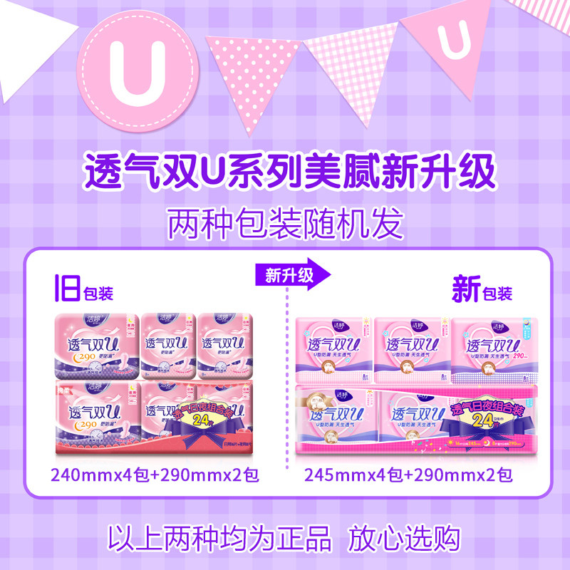  熙宸家居卫生巾