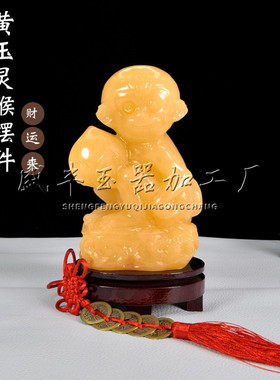 盛丰黄玉招财镇宅风水客厅摆件