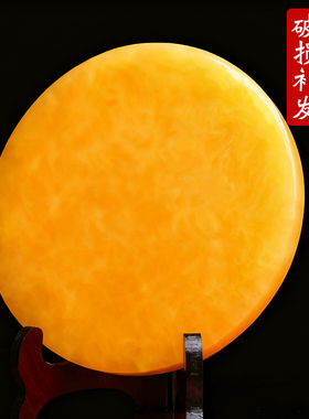 天然米黄玉和氏璧客厅招财摆件