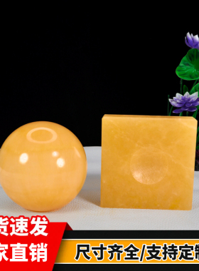 天然黄玉转运球摆件米黄玉风水球客厅桌面招财装饰品开业日常送礼