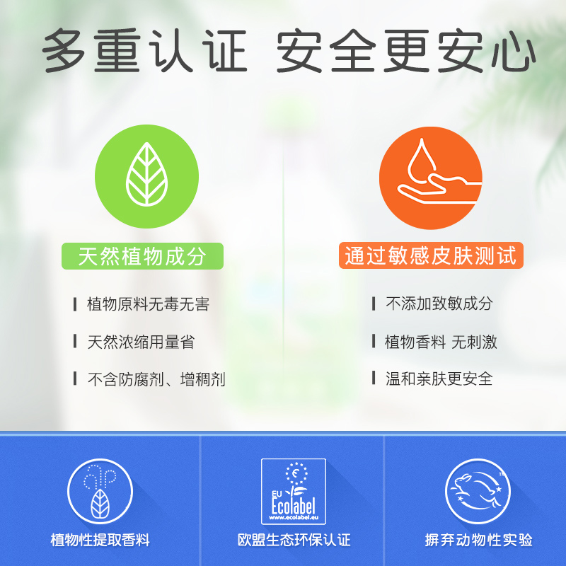 ecover手洗洗衣液持久留香内衣裤家用实惠装欧维洁官方旗舰店 - 图2