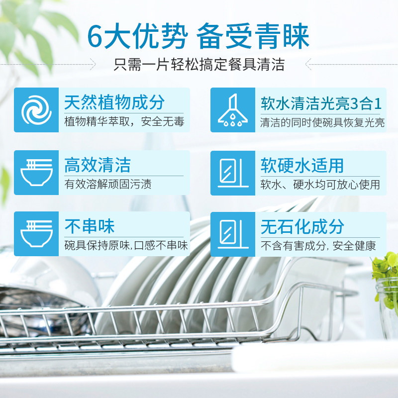 ecover进口洗涤剂方太西门子欧维洁 欧维洁洗碗机用洗涤剂