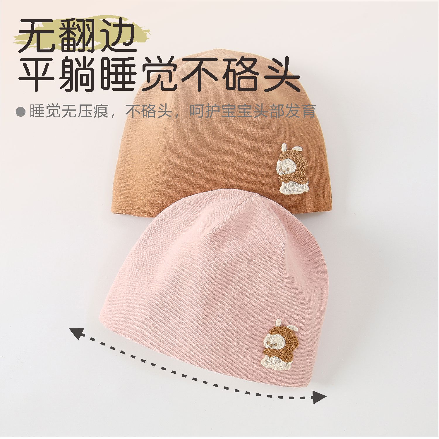 婴儿帽子春秋冬0-6月男女宝护囟门胎帽新生儿双层简约纯棉套头帽1 - 图2