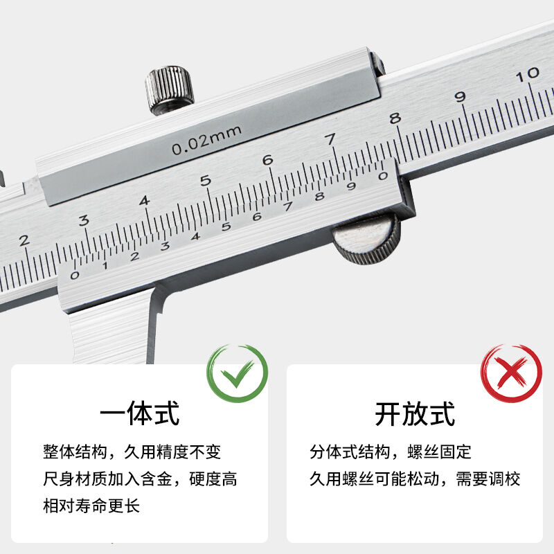 天琪锐游标卡尺机械高精度专业级不锈钢300mm工业测量内径外径深