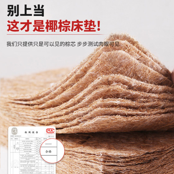 Mattress folding coconut palm hard cushion palm waist support student dormitory single 1.5 meter tatami mat floor covering brown mat