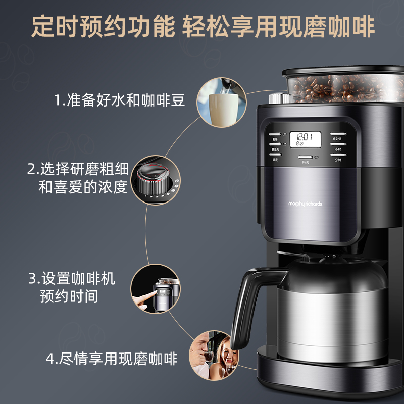 摩飞电器多维互动专卖店摩飞咖啡机家用小型迷你美式速溶全自动研磨现磨一体机商用办公室1
