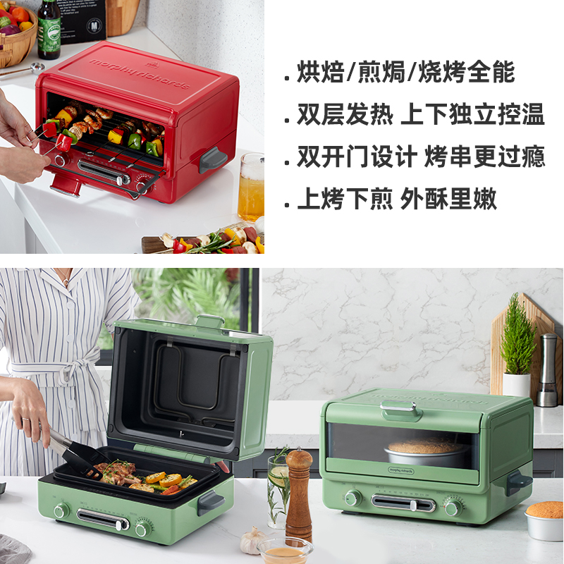 摩飞电器多维互动专卖店摩飞多功能电烤箱家用大容量小型台式控温烘焙煎烤蛋糕一体烧烤机1