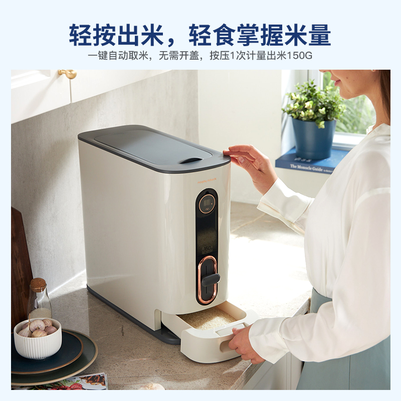 摩飞米桶家用防虫防潮密封储存罐计量米缸米箱12公斤装收纳盒带盖-图2